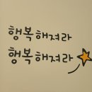 208 | 인천 남동구 피부관리 통증관리 비만 관리 잘 하는 곳 미소샵 뉴스킨 다이어트 관리 후기