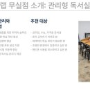 무실독서실 이미지