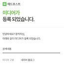 두애드