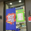 올리브영 창원대방점 이미지