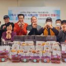 은평종합사회복지관 시민일보