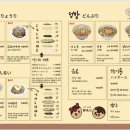 오타코야 이미지