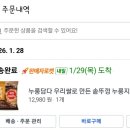 쌀로담다