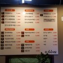 동내기사식당 이미지