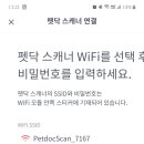 애플파크헬스케어