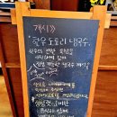 비야대정로 | 충북 옥천 군북 맛집, 비꽃 도토리에서 국수 먹은 후기