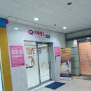 이재창유바외과의원 이미지