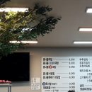 도농주유소 이미지