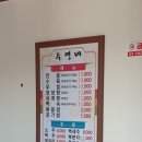 수연네식당 이미지