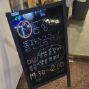 까치산 꼼장어 이미지