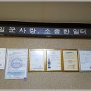 유명직업소개소 이미지