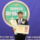한국수상레저안전연합회