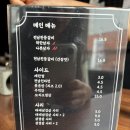 전남친등갈비