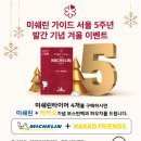 (주)딜러타이어 이미지