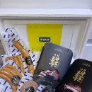 지리산흑돈 | 월드미트메이커스 산청초월흑돈 흑돼지선물세트 블라인드 테스트 1위 지리산흑돈 시식 후기