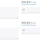 연산제일주유소 | 백준 13305번 - 주유소 (파이썬/Python)