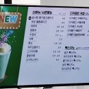빽다방베이커리아산배방
