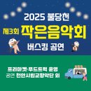 불당천 이미지