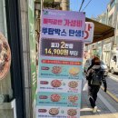 피자마루 가성비 쩌는 내가바라던세트 이탈리안치즈피자, 함박스파게티 후기