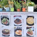 중원상대원1-D-4 | [성남/상대원 맛집/대원상회] 가족 모임 후기