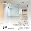 갤러리마트 이미지