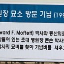 선교사챔니스주택(宣敎師챔니스住宅) 이미지