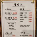 대포동쪽갈비 이미지
