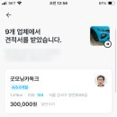 굿모닝카독크