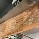 대양정육점 이미지