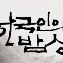 다움농장 이미지