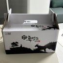 신평흑염소건강원 | 부모님기력보충 추천 국산흑염소진액 이천흑염소건강원 솔직 후기