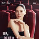 에그코리아 이미지