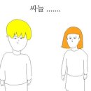 울엄마호두과자 이미지