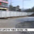 남부오거리 이미지