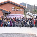 도장3리 경로당 이미지