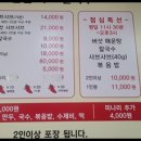 신천샤브칼국수 - 15243 | 신천샤브칼국수