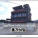 여수한식뷔페식당 이미지