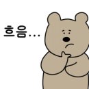 물금기찻길