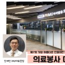 환승센터약국 이미지