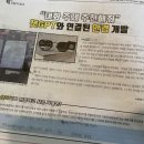 동아안경