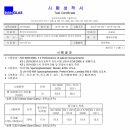 동탄보건소 3층 이미지