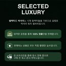 지엠티 (GMT) 이미지