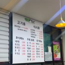 우리돈생돼지김치찌개 이미지