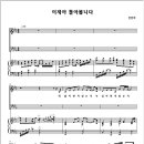 혜찬