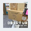 아폴로 메디칼 이미지