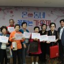 동백경로당 네이버블로그