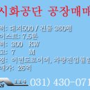 당진114공인중개사사무소 이미지