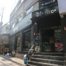 서대문 화우 이미지