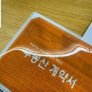 365공인중개사부동산중개사무소 이미지