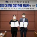 펀빌리지 협동조합 이미지